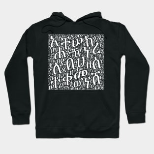 Ethiopian language Amharic alphabets Hoodie